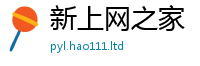 王中王493333WWW马头诗比香港资料免费长期公开